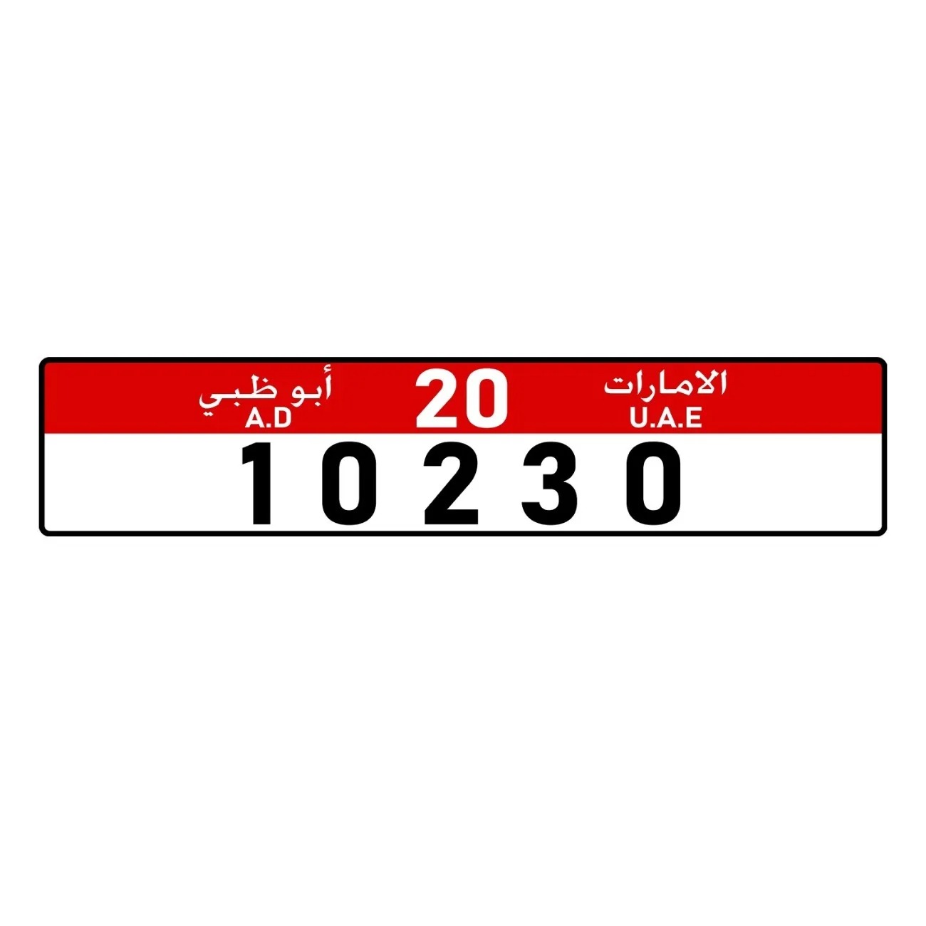 Personalized Custom UAE Abu Dh - đánh giá và giá Car Accessories Uae