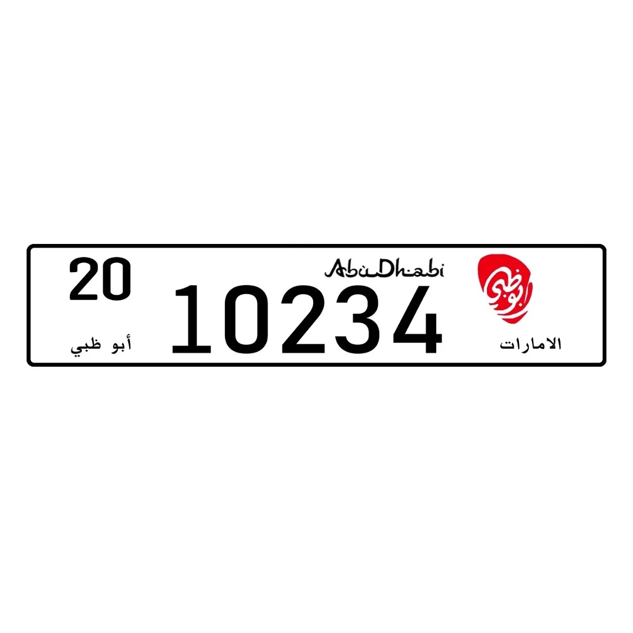 Personalized Custom UAE Abu Dh - đánh giá và giá Car Accessories Uae