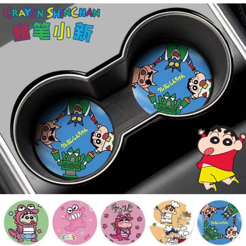 Crayon Shin-chan Nohara Shinno - đánh giá và giá Car Accessories Toy