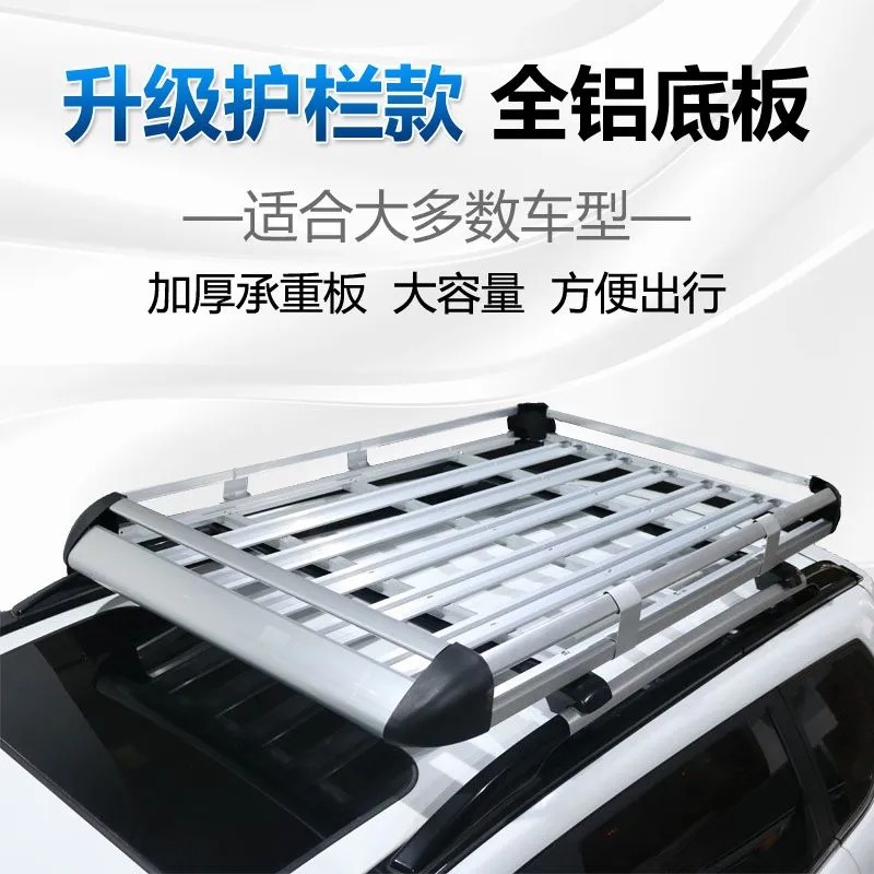 Car luggage rack, roof luggage - đánh giá và giá Car Roof Rack Cross Bar