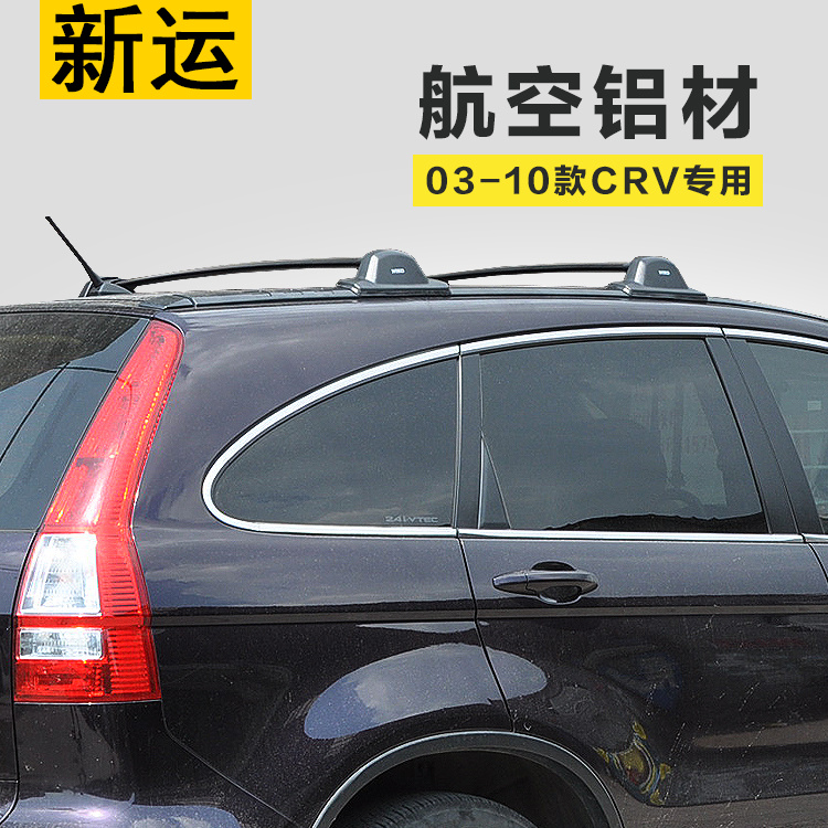 SHITURUI 1 Mặt Đen Đường Ray X - đánh giá và giá Car Roof Rack Cross Bar