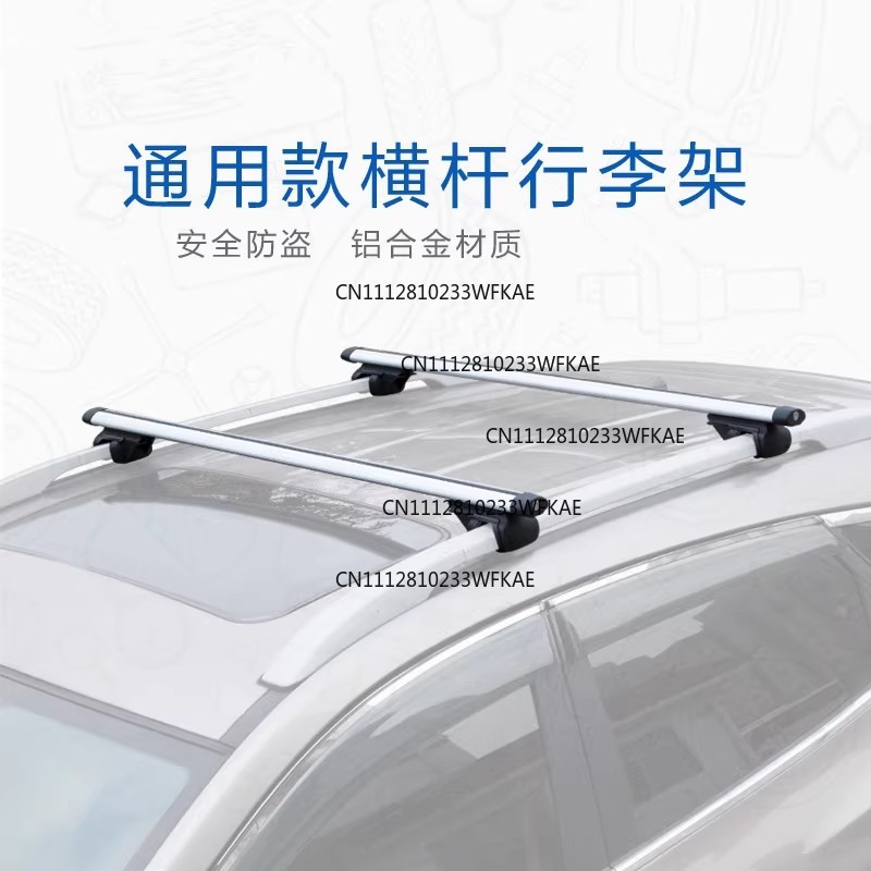 Car luggage rack Cross bar Roo - đánh giá và giá Car Roof Rack Cross Bar