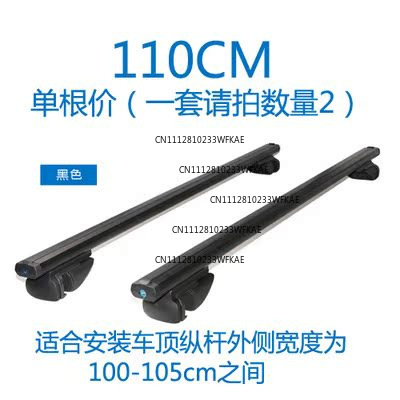 Car luggage rack Cross bar Roo - đánh giá và giá Car Roof Rack Cross Bar
