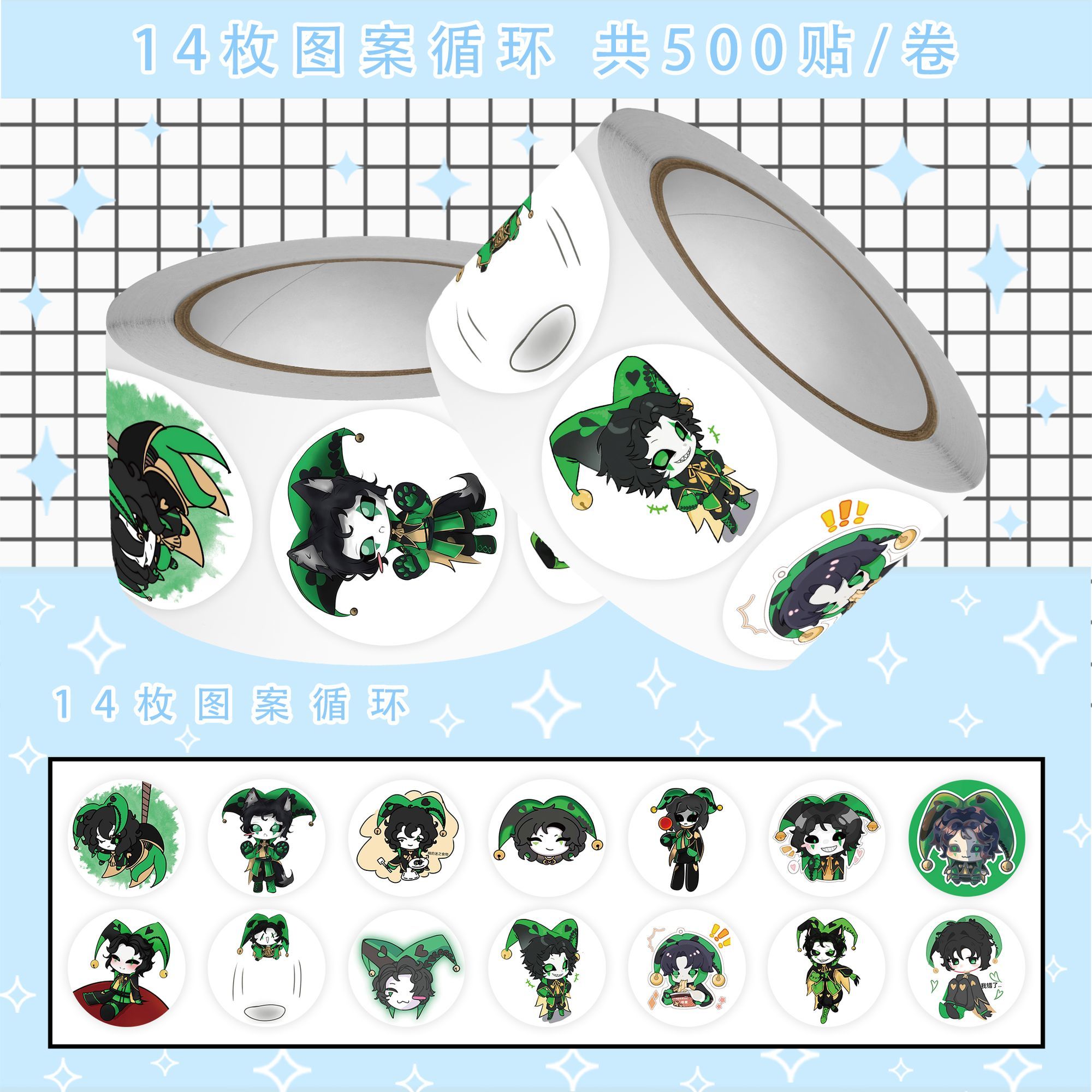 500Pc/Roll Anime The Freak Cir - đánh giá và giá Car Accessories Sticker