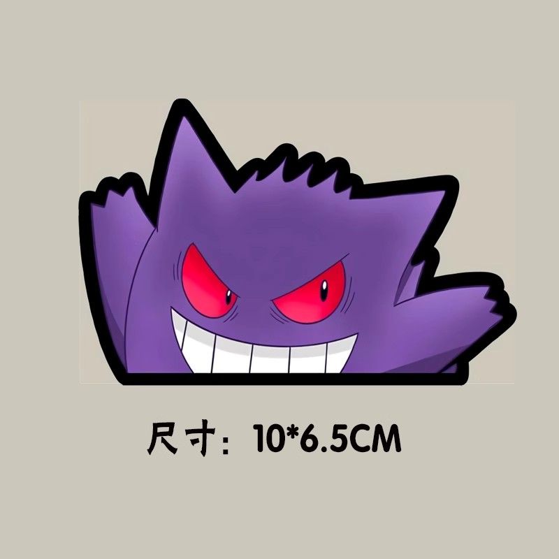 Pokémon car window sticker, Po - đánh giá và giá Car Accessories Sticker