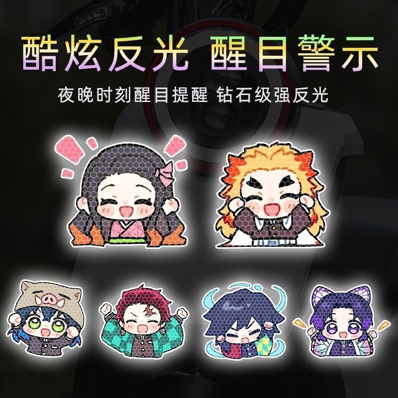 Demon Slayer cartoon personali - đánh giá và giá Car Accessories Sticker